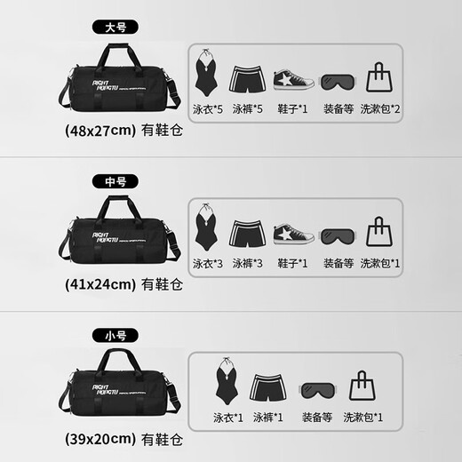 Youyou fitness bag men's dry and wet separation sports backpack portable swimming bag women's large-capacity swimming bag 90314Y black small size