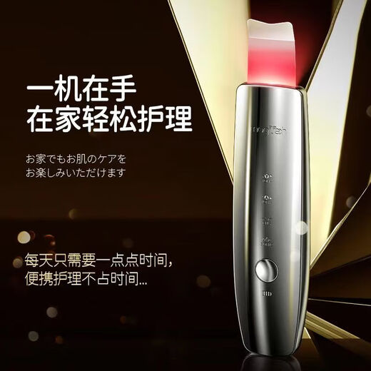MAGITECH Japanese blackhead shovel electric ultrasonic peeling machine blackhead removal instrument blackhead removal artifact facial beauty instrument pore cleaning and acne removal artifact Christmas gift for girlfriend