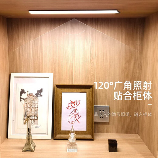 Lamp Lover 2mm slot-free ultra-thin cabinet light surface-mounted line light with wine cabinet shelf light led induction wardrobe showcase light strip surface-mounted ultra-thin shelf light-180CM
