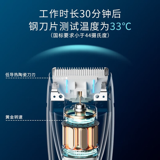 Yingshu baby haircutter super quiet automatic hair sucking child haircutter baby haircutter ES828BII