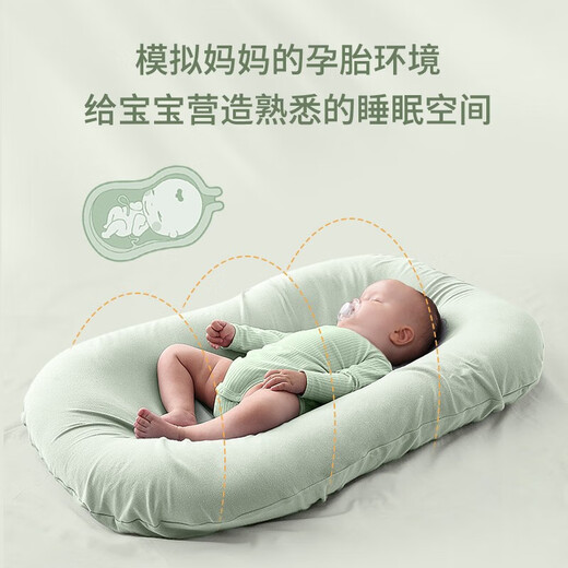 Sweeby crib-in-a-bed newborn removable crib anti-pressure and anti-jump portable bed-in-a-bed grass green