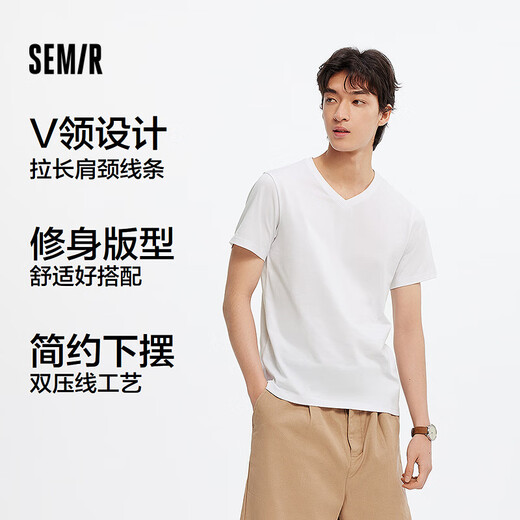 森马（Semir）短袖T恤男修身纯色内搭纯棉2025夏季V领白t百搭上衣109325100102
