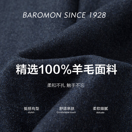BAROMON 100% wool suit men's suit men's wedding and groom's high-end business single top single suit haze blue - single top 165B - single top