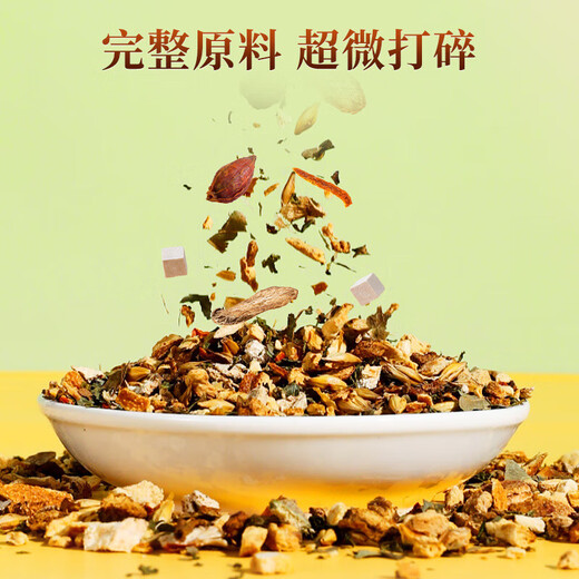 北京同仁堂青钱柳玉米须桑叶茶陈皮葛根牛蒡大麦养生茶包降高可搭血糖血压脂 1盒30袋