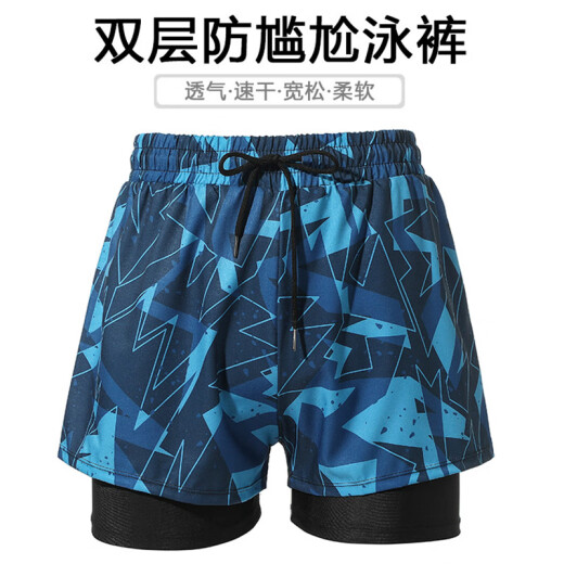 Leopard swimming trunks men's swimsuit men's hot spring double-layer anti-embarrassment large size beach pants quick-drying loose boxer large size [recommended 140-180Jin [Jin equals 0.5 kg]] [breathable, quick-drying, loose and soft]