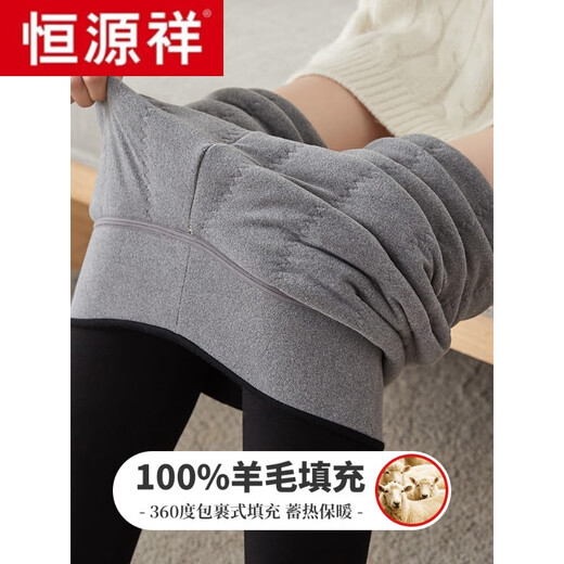 Hengyuanxiang wool leggings for women in winter plus velvet and thickening for outer wear, slimming and high-waisted all-in-one pants, Northeastern large size silk warm cotton pants, wool coffee color (100%) sheep wool filling - foot stepping 3XL recommended 140-160Jin Jin is equal to 0.5 kg