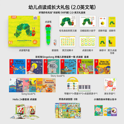Little Bien Caterpillar Reading Pen Early Education Lire Infant Bilingual Illumination Lire Livre d'images Childre
