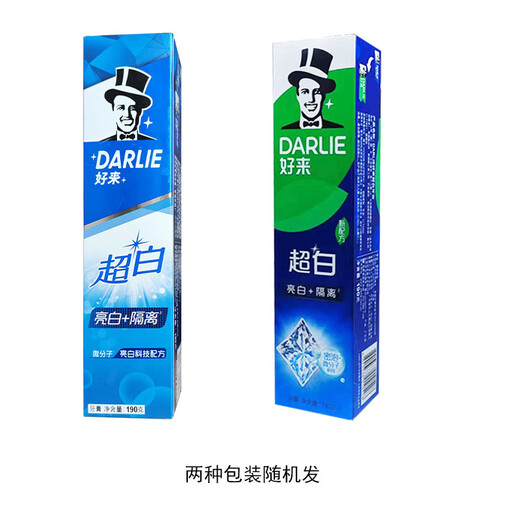 Haolai Schwarz Zahnpasta Homepaket große Kapazität 3 Packungen Doppelte Minze + Tee Bijian + Super weißer Bambuskohle Erwachsener Reiniger Superweiß Bambuskohle Deep Cleanser 190G*2
