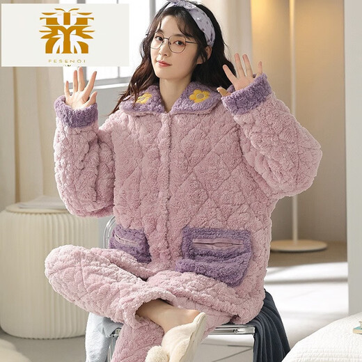 FMSERUIOS轻奢高档珊瑚绒夹棉睡衣女士冬季三层加厚加绒家居服女冬款法兰绒 MFB12250女 M