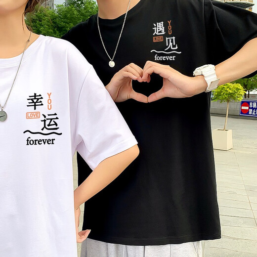 MDlila《两件装》情侣装夏季衣服短袖t恤套装一男一女宽松上衣班服定制 男白+女白-两件装 2XL 男+女M