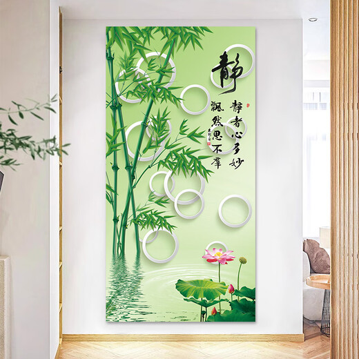 Dincmei Top Creation Beauty New Chinese Entrance Entrance Decoración Decoración Pintura Autoadhesivo Sala de estar Corredor Corredor Pegatinas de pared 3D Pintura de paisaje tridimensional 3d Pintura de paisaje 081. Bamboo Informe de seguridad Ancho de seguridad 30 cm-Altura 60 cm Pintura autoadhesiva [con pegamento en la parte posterior]