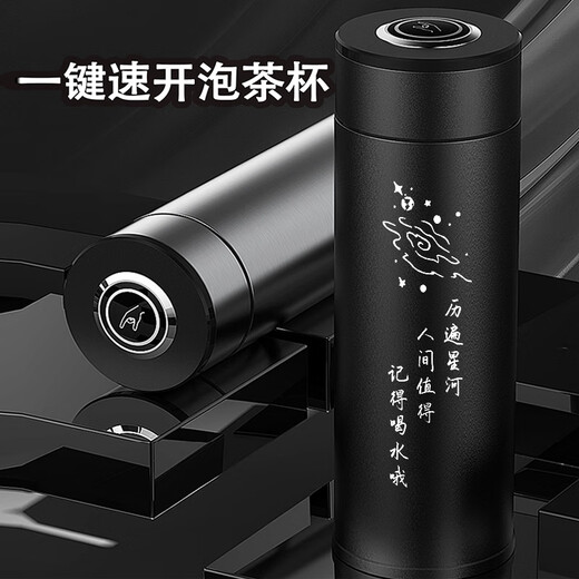 灵犀予物生日礼物送男女士朋友老师316不锈钢保温杯定制刻字logo年会礼品 钢本色刻字+杯套+礼盒 600ml