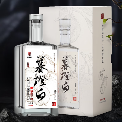Ganguo Kang Citrus Brandy Twilight Orange Weißwein Brandy 40-Grad Orangengeschmack Brandy Destilliertes Alkohol 500 ml 6 Flaschen ohne Geschenkbox