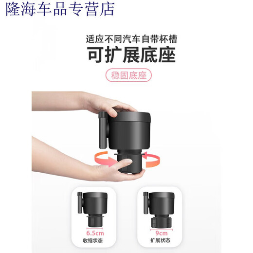 Gongma carriage water cup holder large multi-purpose interior central control over large tea kettle bracket for car car cup holder RD26_SD-1047 cup holder-black