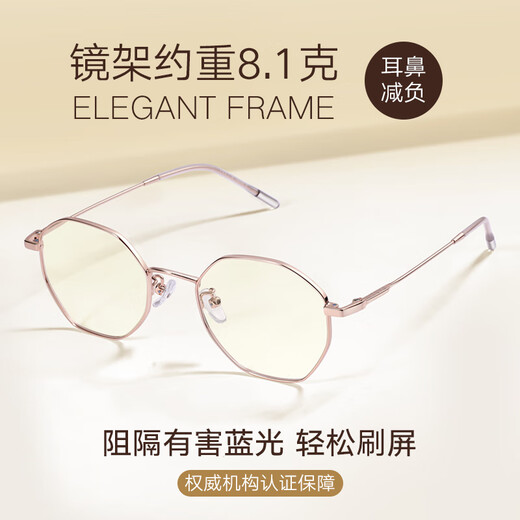 
PARZIN (PARZIN) can match myopia glasses frame, fashionable metal polygonal frame, small face 15738
