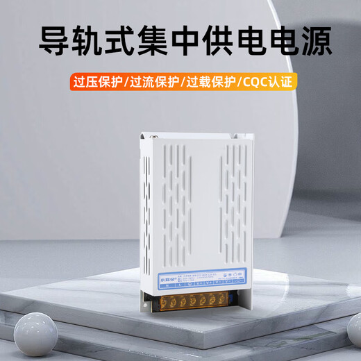 
Small ear monitoring power adapter centralized power supply DC12V10A camera voltage regulator switch transformer CQC certification multi-channel white STD-WAX120-12L
