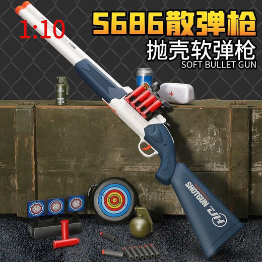 Bonath Shell Casting Double Tube Soft Bullet Shotgun Kinder Jungen Spielzeugsimulation Trolley Langes Doppelrohr Shell S686 Klassisches Blau und Weiß Standard 20 Soft Bullet 6 Shell Target Objektiv