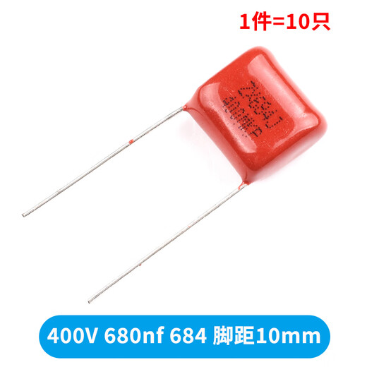 CBB22/21电容器105 684 824 125 155 205 225 475J 100V40 400V 680nf 684 脚距10mm10