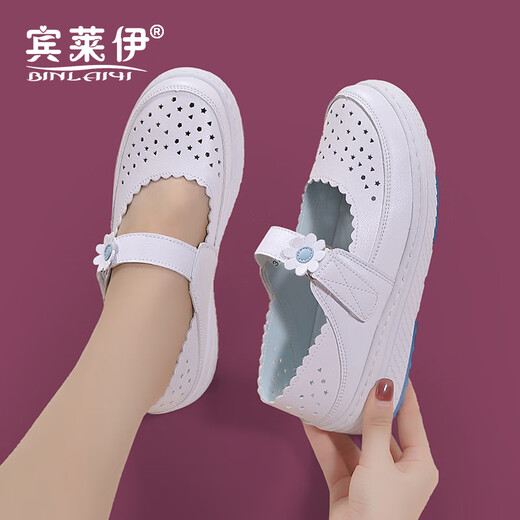 宾莱伊（BINLAIYI）护士鞋女增高春夏款平底轻便坡跟软底舒适美容院医护女轻便工作鞋 BLY8202兰花/单鞋 37
