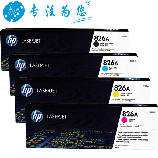 HP 826A Original Tonerpatrone für M855dn M855XH [Vorverkauf] CF310-3A Set Drucktonerpatrone