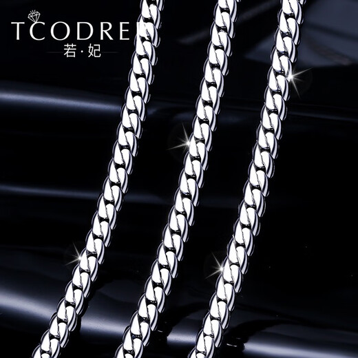 Ruofei platinum necklace men's pt950 men's platinum necklace fashion brand Cuban chain men's clavicle chain necklace gift platinum 950 length 56cm weight 53.11g thick 4.8mm