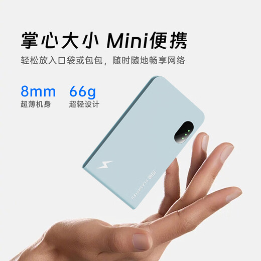 Shanyu tragbare WLAN-Karte für mobile drahtlose Netzwerke, 4G, hohe Geschwindigkeit, unbegrenzter Datenverkehr, 2000 mA, ultraleicht und kompakt, für den Außenbereich, tragbar, universeller WLAN-Router, Dual-Netzwerk, stabil, keine Karte erforderlich, elegantes Weiß, Dual-Netzwerk, stabil | starkes Signal | tragbar und kompakt 0 Monatsmiete 0 Anzahlung