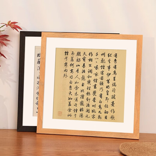 Yimo new Chinese style traditional Chinese painting photo frame frame empty frame wall hanging solid wood square custom table frame wooden oil painting frame solid wood color 30*30cm