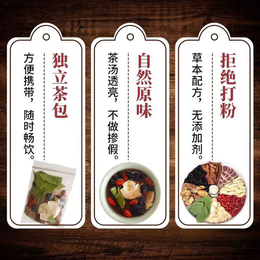 鹿茸淫羊藿肉苁蓉锁阳玛咖桑葚枸杞黄芪八宝茶男人滋补茶淫羊藿茶 5袋 1500g 50包 男人八宝茶
