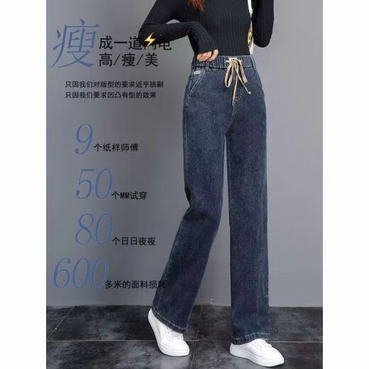 Njskakw más jeans rectos grises grises grises en terciopelo para mujeres en otoño e invierno Nuevo elástico elástico Pantalones elásticos de pierna ancha 9928 más el elástico gris azul de terciopelo recomendado 85-95Jin [Jin equivale a 0.5 kg]