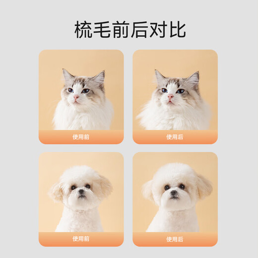 Hippie dog (hipidog) pet hair comb cat comb dog hair knotting needle comb Bichon Teddy comb special artifact dog supplies collection square cake Milo gray air cushion medium size universal for dogs and cats