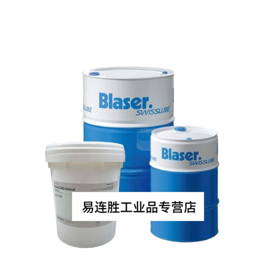 Basso cutting fluid Vasco5000 7000 mc610 water-soluble metal machine tool machining fluid emulsion Basso cutting fluid B-Cool MC 600 18 liters