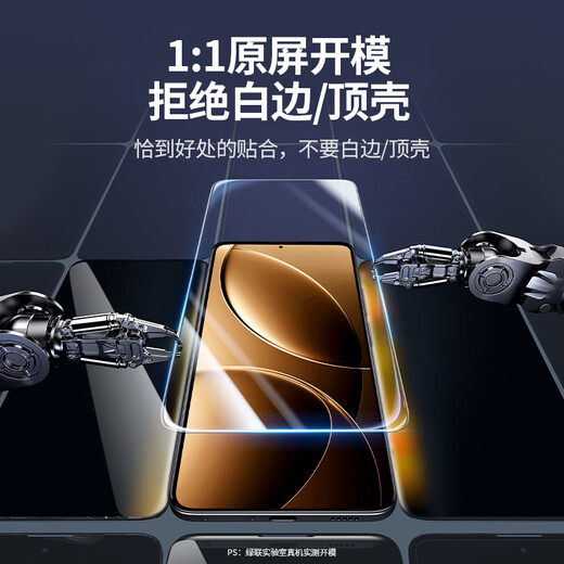 Green Network is suitable for Redmi K70/K80 Supreme Edition Tempered Film Redmi turbo4pro Mobile Phone Film K50/60/70E Protective Film Anti-Blue Light Film Ultra-thin Anti-fall Anti-Fingerprint Upgraded Model [Crystal Diamond Explosion-proof Film * 2 pieces] With Artifact Redmi K80/80pro