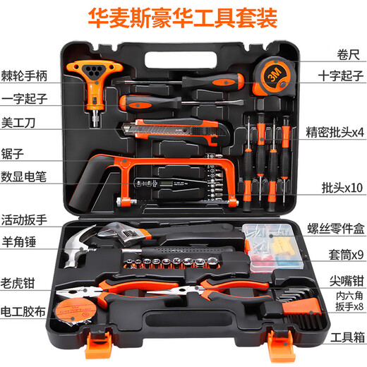 Huamais household tool box complete set of hardware tool set multi-functional home electrician special repair manual combination set luxury tool set 104 pieces (upgraded and enhanced version)