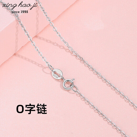 Junpo 18Kg gold necklace for women, gold versatile plain chain, O-shaped chain, platinum clavicle chain, gypsophila Chopard chain, colorful gold chain for women, gold-colored O-shaped chain, 45cm, real 18K gold, supports offline inspection