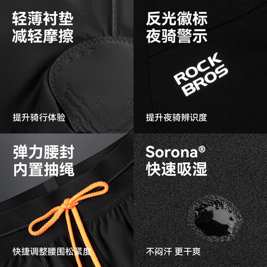 洛克兄弟骑行裤公路车休闲运动裤男款带内衬护垫夏季自行车装备 黑色 2XL