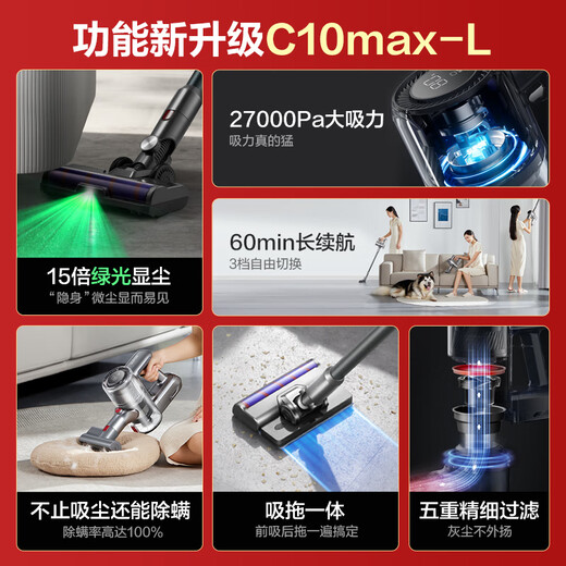 
SUPOR [National Subsidy] Handheld Wireless Vacuum Cleaner Household Pumping and Drag Integrated Large Suction Removal of Mite Hair Anti-Turning Light Showing Dust Holiday Gift C10MAX-L
