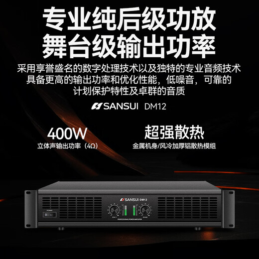 山水（SANSUI）H30 家庭ktv音响套装专业效果器纯后级功放影院双10吋三分频音箱卡拉ok唱歌全套设备家用K歌一体机 双10吋2.0山水原装全套专业钻石版20吋3T