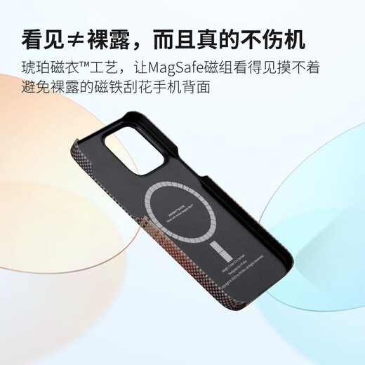 Питака, подходящая для Apple iPhone 15 Promax Mobile Phone Case W+Sunset Moon Rising Art Kevra Magsafe Magsafe Magsafe Magsafe Magsafe Magseskinsensory мужского и женского защитника.