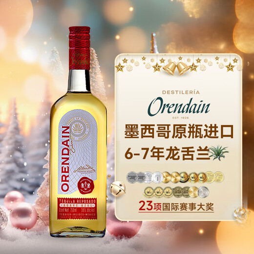欧帅金奖 龙舌兰酒 特基拉酒 洋酒调酒基酒 玛格丽特 墨西哥原瓶进口 欧帅龙舌兰酒金标 750mL 1瓶 调酒