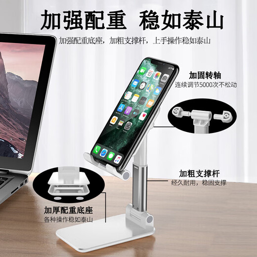 手机支架桌面可折叠升降直播懒人支架便携iPad平板通用手机架看视频追剧多功能支撑架子 【单个装丨珍珠白】可折叠+伸缩