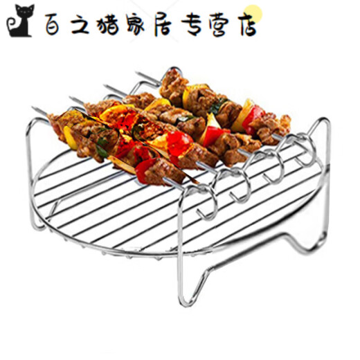 Hualeji Microwave Oven Grill Air Fryer Double-layer Grill Barbecue Rack Kebab Rack Dried Fruit Oven Light Wave Oven Universal Grill 6-inch 3-piece Set