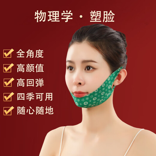 肯臻韩国瘦脸绷带小v脸神器法令纹睡眠面罩提拉紧致面部提升美容面罩 挂耳式灰色款+弹力绳