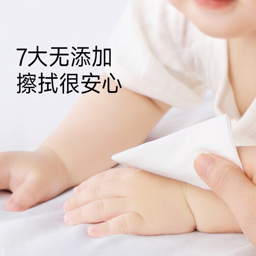 Jierou baby wipes skin-friendly small nipple 80 pumps * 6 pack of wet wipes for children's hands and mouth special cleaning household large bag