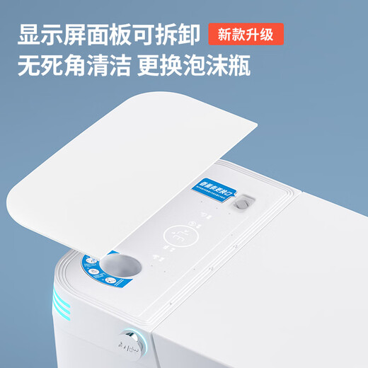 Yubiao series smart toilet all-in-one machine UV sterilization, instant heat, fully automatic flushing, heating and drying toilet M1s luxury sterilization + unlimited water pressure 250/300/350/400 pit distance order notes
