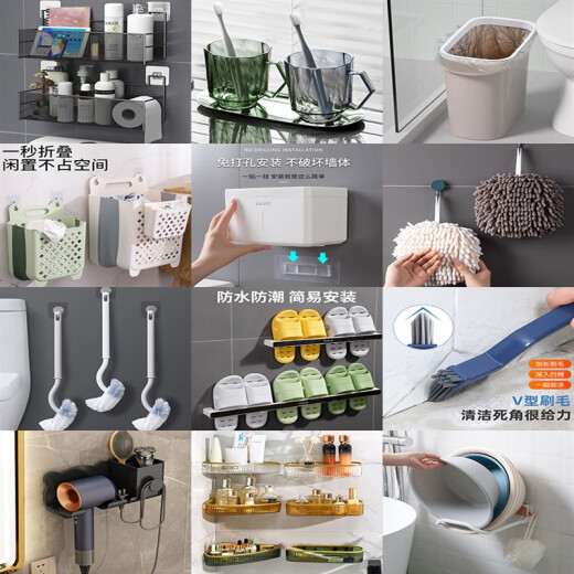 Various bathroom artifacts, daily necessities, household products, practical daily cleaning and storage, daily necessities, white, no hook included