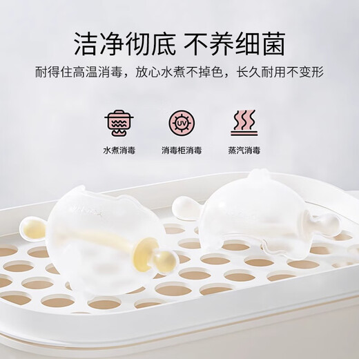 YEEHOO teether for babies over 6 months old, mushroom chewing gum, oral chewing gum, food-grade chewing and quitting tool, pink + dust-proof storage box, 1 pack