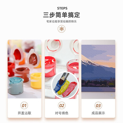 铂呐苓宫崎骏夏天数字油画diy手工填色大尺寸油彩唯美装饰画生日礼物 宫崎骏夏天40*50