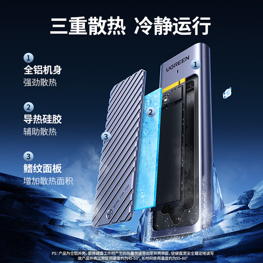 绿联 M.2 NVMe/SATA移动硬盘盒双协议 Type-C3.2固态硬盘盒 适用笔记本电脑苹果16外接SSD机械硬盘盒子 M.2 NVMe【10Gbps鳍纹散热】配CC线