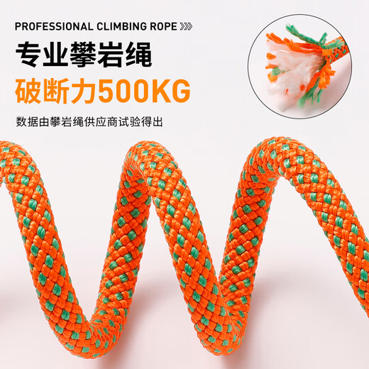 Petlimit dog leash, dog chain, small, medium and large dog explosion-proof knotted pet supplies, Teddy golden retriever outing dog leash, orange, total length 150cm, diameter 6mm, recommended 0-30Jin Jin equals 0.5kg