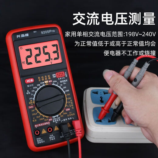 Rennan New DT9205 High-Procision Anti-Burn Digital Multimètre Multifonction Multimeter Multimètre Amélioré 9205P Pas de rétroéclairage Pas de maintenance OFFICIEL